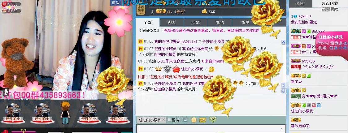 宝宝妈@主播照片
