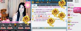 宝宝妈@主播照片