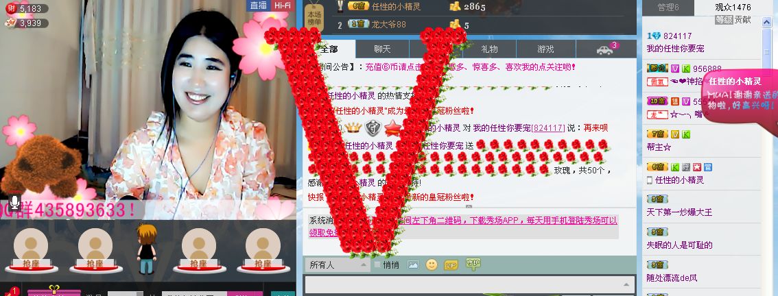 宝宝妈@主播照片