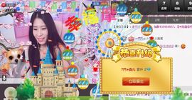 香儿*新主播求关注主播照片