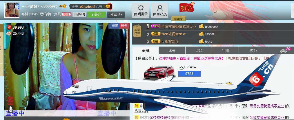 ＝小`酒窝+的图片