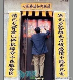 娶妳無怨無悔🐲龍爺主播照片