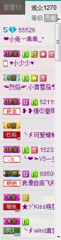蔡梦瑶的图片