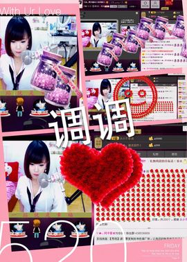 Tiffany_66主播照片