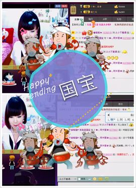 Tiffany_66主播照片
