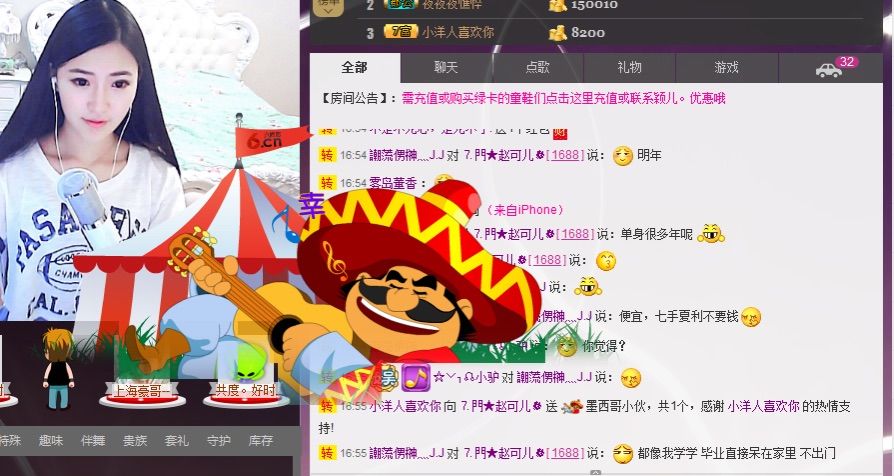 ~赵可儿~的主播照片