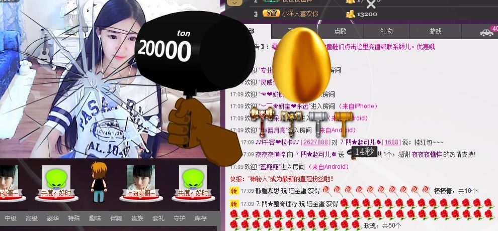 ~赵可儿~的主播照片