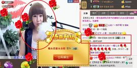 靠谱大哥**主播照片