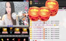 荷曦♫つ主播照片