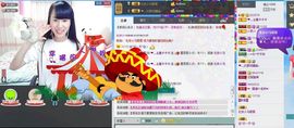 奶茶大长腿主播照片