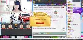 奶茶大长腿主播照片