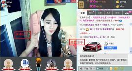 靠谱大哥**主播照片
