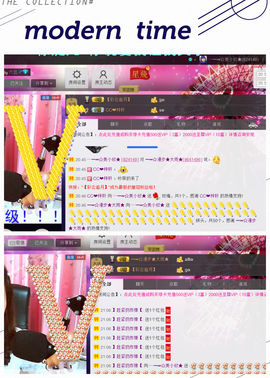 我就是瞎逛逛主播照片