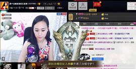 ♫聆听♬念晴主播照片