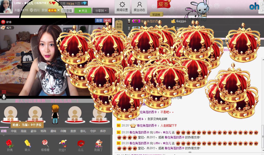 Little丶❀白儿的主播照片