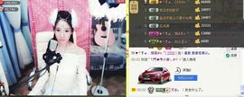 ♥ヾＴａ﹑塔塔♪≈゜主播照片