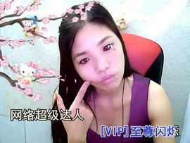 ╰ゞ琳❤子℡主播照片