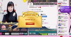 ╰☆☆∮四娘づ主播照片