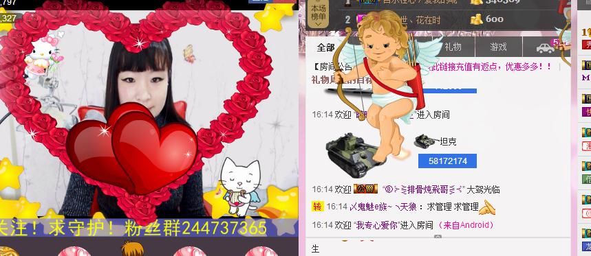 ╰☆☆∮四娘づ主播照片