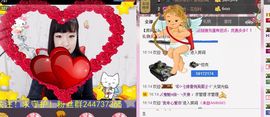 ╰☆☆∮四娘づ主播照片