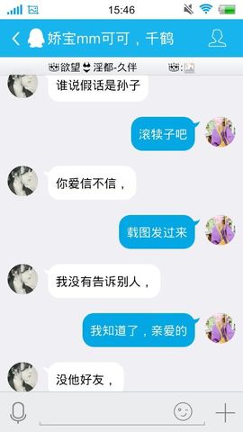 妖，丑妖主播照片