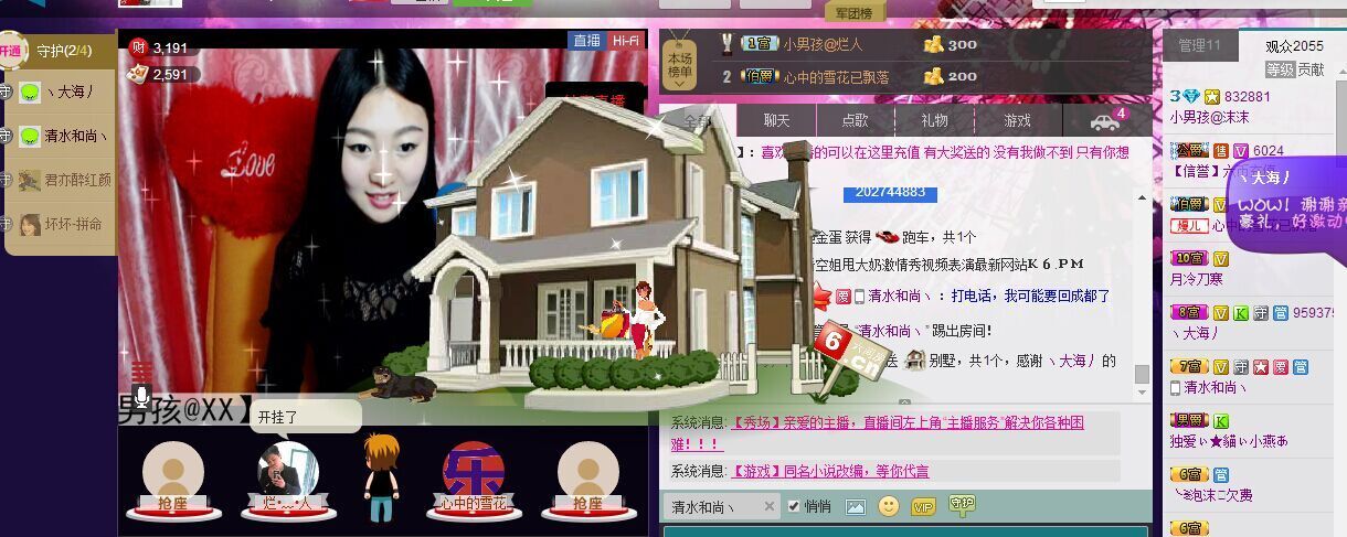 小燕孓@的主播照片