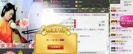 依拉☂小傻妞☂主播照片