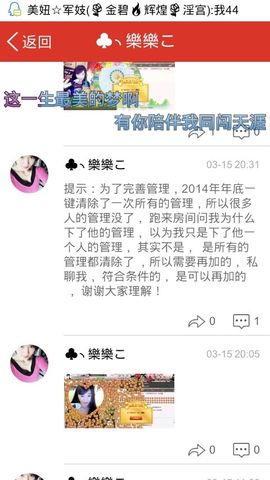 妖，丑妖主播照片