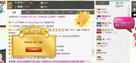 ∩▂∩胖仙儿♪主播照片