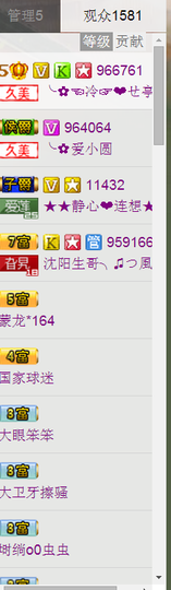 ╰ღM❤K☜ㄝ亭ル☞主播照片