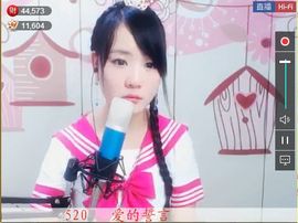 習慣有妮主播照片