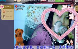 ╰ღM❤K☜ㄝ亭ル☞主播照片