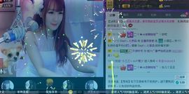 ❀君君，从零开始❀主播照片