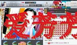 可欣小姐姐主播照片