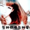 暖阳djk