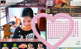 cssddsf主播照片