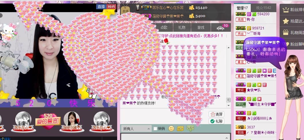 ╰☆☆∮四娘づ主播照片