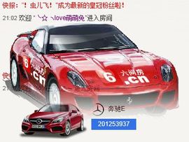 闹...闹主播照片