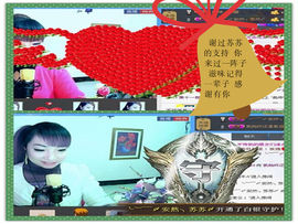 滋味回来了主播照片