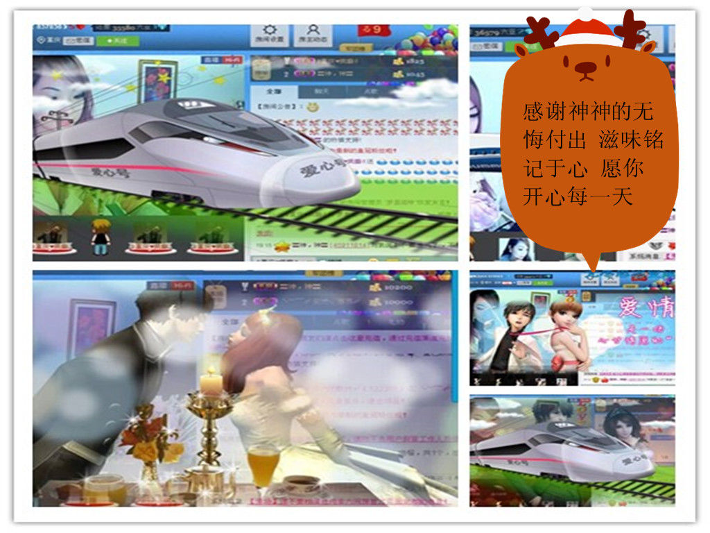 滋味回来了的图片