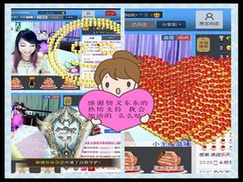 滋味回来了主播照片