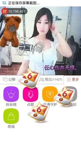 妖，丑妖主播照片