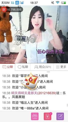 妖，丑妖主播照片