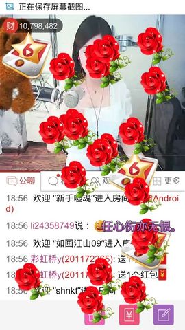 妖，丑妖主播照片