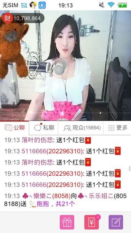 妖，丑妖主播照片