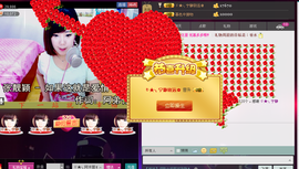 Tiffany_66主播照片