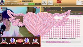 相思❤叶~主播照片