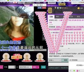 快乐天使1md主播照片