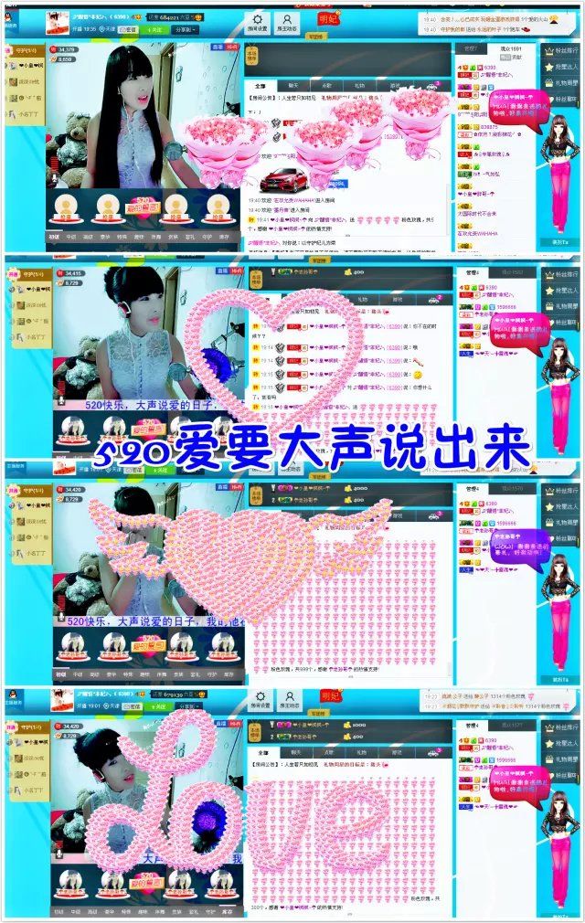 飛兒老師的主播照片