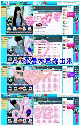 飞儿老师主播照片